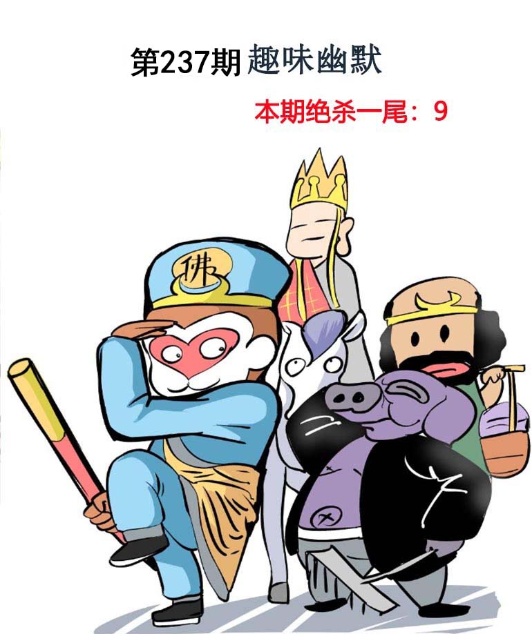 王中王论坛