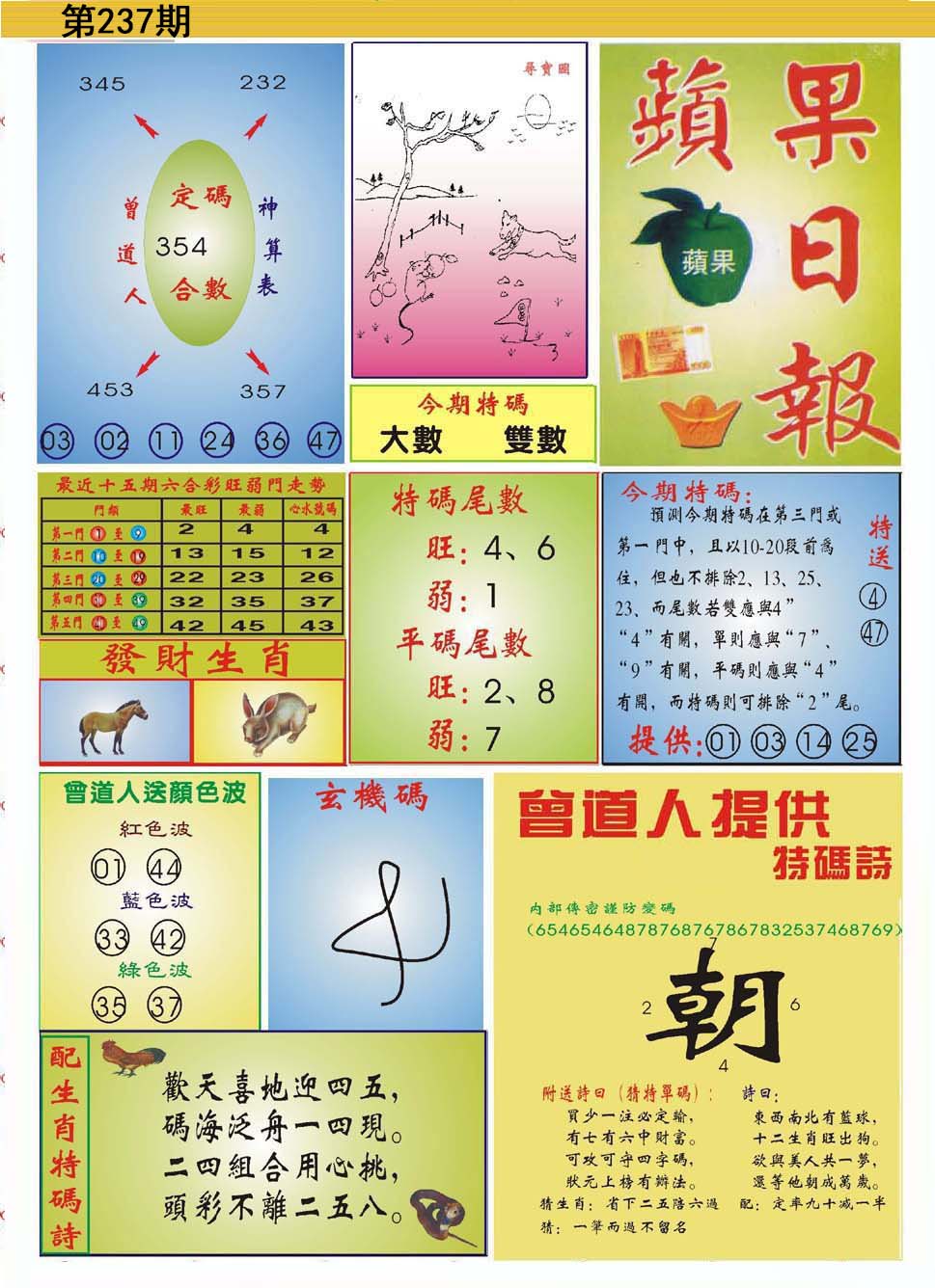 王中王论坛