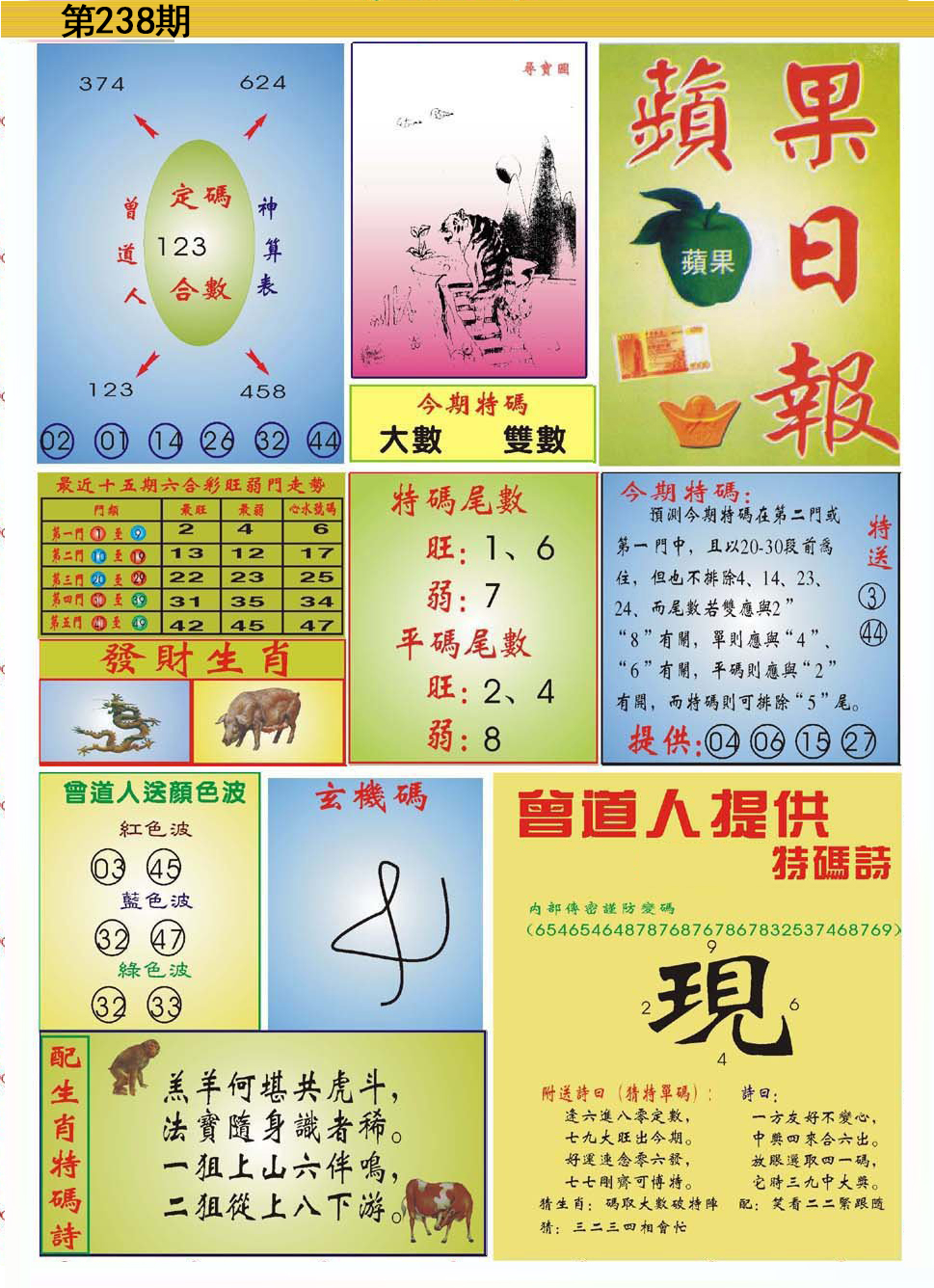 王中王论坛