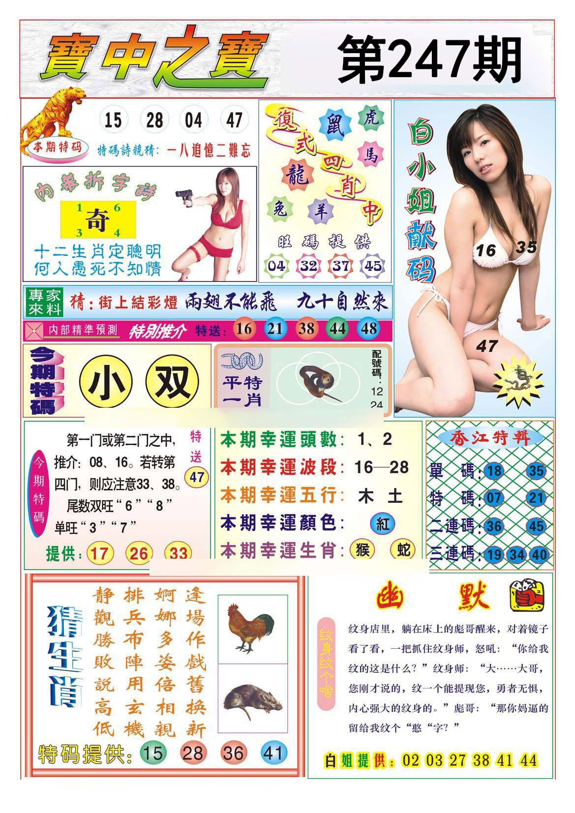 图片正在更新中……