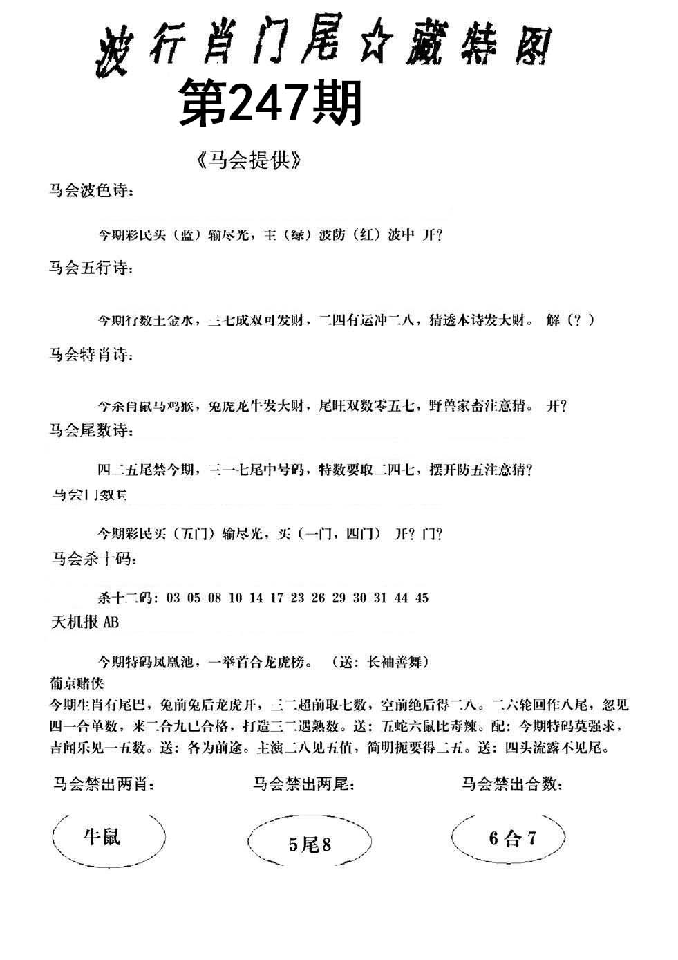 图片正在更新中……