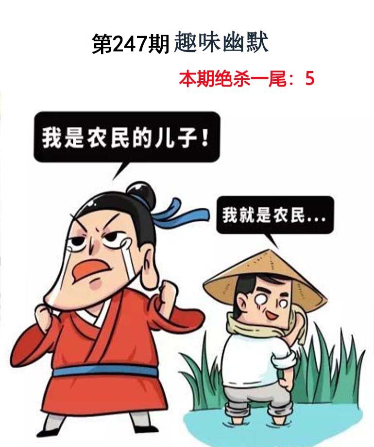 王中王论坛