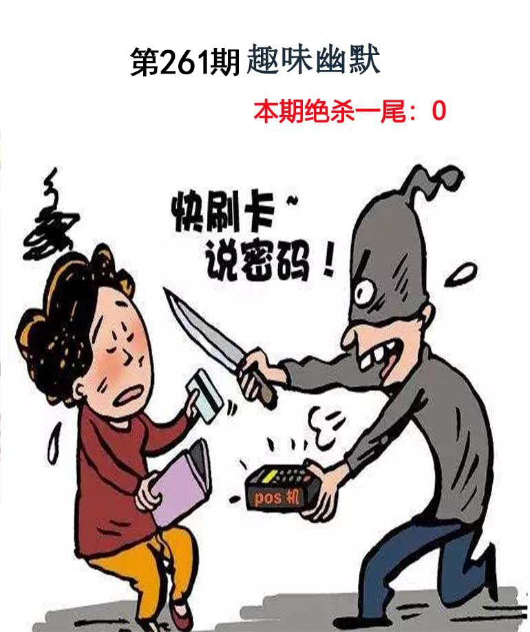 王中王论坛