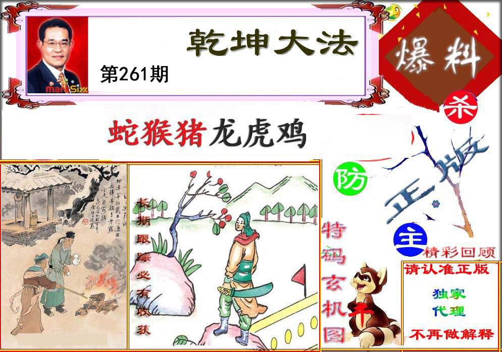 王中王论坛