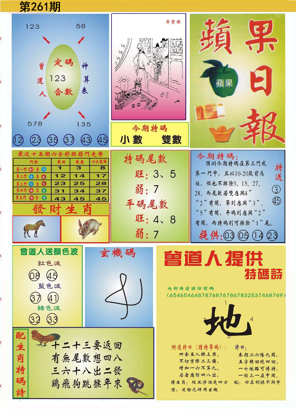 王中王论坛