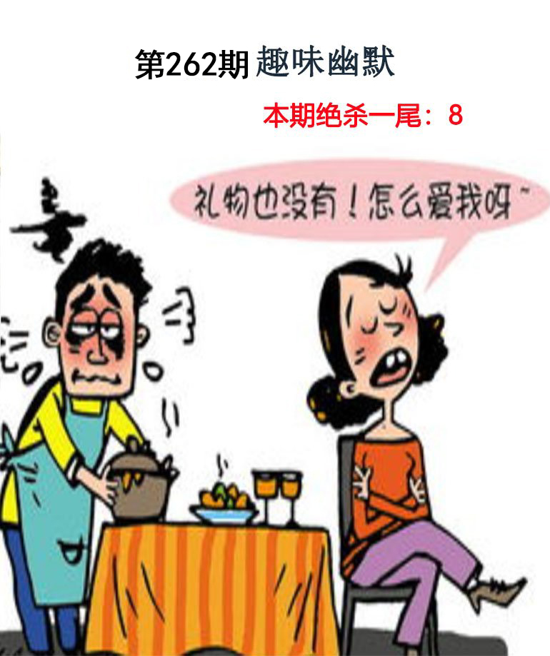 王中王论坛