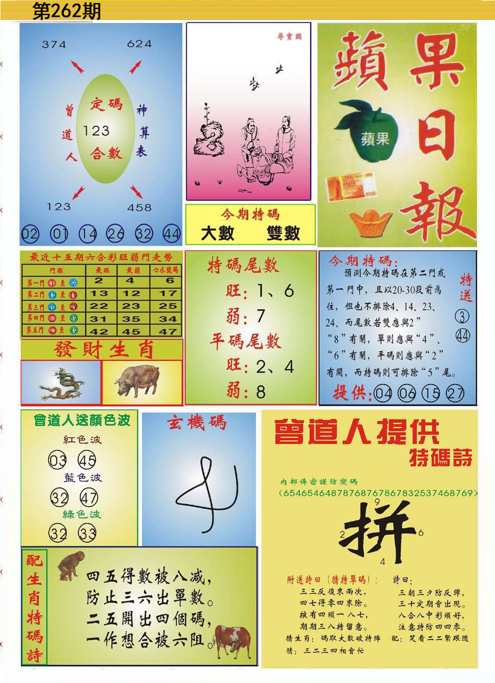 王中王论坛